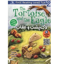 کتاب لاک پشت و عقاب (THE TORTOISE AND THE EAGLE) کتاب لاک پشت و عقاب (THE TORTOISE AND THE EAGLE)