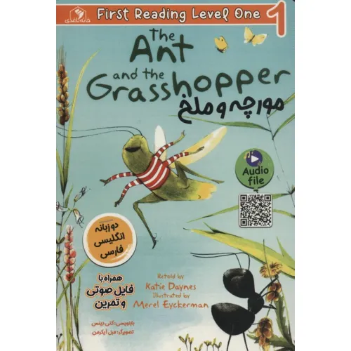 کتاب مورچه و ملخ (THE ANT AND THE GRASSHOPPER:LEVEL 1)،(2زبانه)