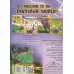 کتاب ماجراهای دایناسورها 5 (ایگوانودون شب پرسر و صدا)،(2زبانه) کتاب ماجراهای دایناسورها 5 (ایگوانودون شب پرسر و صدا)،(2زبانه)