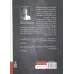 کتاب ریمل کتاب ریمل
