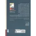کتاب آینه چپ،راست،راهنما کتاب آینه چپ،راست،راهنما