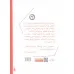کتاب خواهران بانر کتاب خواهران بانر