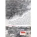کتاب مانیفست کمونیست (کمیک استریپ)،(گلاسه) کتاب مانیفست کمونیست (کمیک استریپ)،(گلاسه)