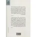 کتاب آناتومی یک لحظه