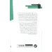 کتاب در ذهن نوجوانان چه می گذرد؟ (پرورش فرزندانی بالغ،اهل معاشرت،توانمند و مهربان)