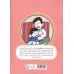 کتاب شمیم بهشت 3 (من مهربانم)