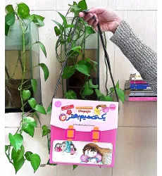 کیف کتاب آویزدار یک تصمیم بهتر (5 جلدی،باجعبه) کیف کتاب آویزدار یک تصمیم بهتر (5 جلدی،باجعبه)