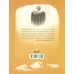 کتاب عروس آسمانی(مجموعه قهرمان من) کتاب عروس آسمانی(مجموعه قهرمان من)