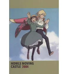 دفتر طراحی (HOWLS MOVING CASTLE 2004)،(کد a102) دفتر طراحی (HOWLS MOVING CASTLE 2004)،(کد a102)