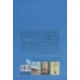 کتاب کلاس درس نویسندگی خلاق