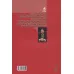 کتاب مدیر پاشنه بلند