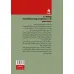 کتاب 13 کار برای تاب آوری و عشق به خویشتن (کتاب تمرین) کتاب 13 کار برای تاب آوری و عشق به خویشتن (کتاب تمرین)