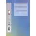 کتاب اختلال افسردگی و دو قطبی (بررسی نقش تعادل شیمیایی مغز) کتاب اختلال افسردگی و دو قطبی (بررسی نقش تعادل شیمیایی مغز)