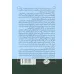 کتاب اثر ولتاژ (چرا برخی از ایده ها شکست می خورند در حالی که برخی دیگر دنیا را تغییر می دهند؟) کتاب اثر ولتاژ (چرا برخی از ایده ها شکست می خورند در حالی که برخی دیگر دنیا را تغییر می دهند؟)