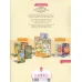 کتاب ماجراجویی در سفر (کتاب های ماژیکی)،(گلاسه) کتاب ماجراجویی در سفر (کتاب های ماژیکی)،(گلاسه)