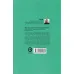 کتاب آنچه نمی خواهند درباره پول بدانید کتاب آنچه نمی خواهند درباره پول بدانید