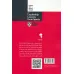 کتاب آموزه های ورزش برای رهبری (10 مقاله خواندنی از هاروارد) کتاب آموزه های ورزش برای رهبری (10 مقاله خواندنی از هاروارد)