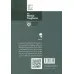 کتاب درباره سرسختی ذهنی (10 مقاله خواندنی از هاروارد)