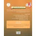کتاب پیدایش صنعت (1700تا1800میلادی)،(داستان های شگفت انگیز علم)،(گلاسه) کتاب پیدایش صنعت (1700تا1800میلادی)،(داستان های شگفت انگیز علم)،(گلاسه)