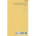 کتاب احتضار کلیسای جامع (اکفراسیس 10) کتاب احتضار کلیسای جامع (اکفراسیس 10)