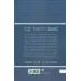 کتاب نگاهی جامعه شناسانه به قاچاق بین المللی زنان و کودکان کتاب نگاهی جامعه شناسانه به قاچاق بین المللی زنان و کودکان