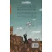 کتاب تفنگ بادی (رمان نوجوان 7) کتاب تفنگ بادی (رمان نوجوان 7)