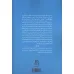کتاب مبانی سینما 2