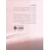 کتاب پروژه ی پدری