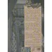 کتاب مهمان گاه