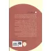 کتاب سرودن نان (تاملی درباره وجوه پیدا و پنهان نان) کتاب سرودن نان (تاملی درباره وجوه پیدا و پنهان نان)