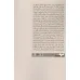 کتاب ژیواکونومی (کالبدشناسی نظم نوین جهانی) کتاب ژیواکونومی (کالبدشناسی نظم نوین جهانی)