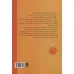 کتاب خانواده موفق کودک موفق (همراه با روشهای عملی) کتاب خانواده موفق کودک موفق (همراه با روشهای عملی)