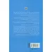 کتاب فرزند پروری به شیوه تراپلی (دلبستگی چیست و چگونه با فرزندمان رابطه ای نزدیک تر داشته باشیم)