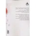 کتاب زخم بر زخم کتاب زخم بر زخم