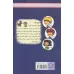 کتاب به گرین لان خوش آمدید (سارق طلا) کتاب به گرین لان خوش آمدید (سارق طلا)