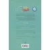 کتاب دختران جسور 2 کتاب دختران جسور 2