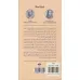 کتاب پرنده کتاب پرنده