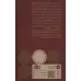 کتاب زیبایی شناسی و غیاب اضطرار (چرا تنها هنر می تواند نجات مان دهد؟)