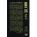 کتاب سینما،خانه ی ما (گفت و گو با منتقدان و نظریه پردازان فیلم) کتاب سینما،خانه ی ما (گفت و گو با منتقدان و نظریه پردازان فیلم)