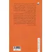کتاب بازی هایی برای فکر کردن