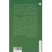 کتاب واقعه عاشورا (تحلیلی ساختارگرایانه از درام کربلا به گزارش طبری) کتاب واقعه عاشورا (تحلیلی ساختارگرایانه از درام کربلا به گزارش طبری)