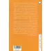 کتاب تاریخ اجتماعی معرفت (از گوتنبرگ تا دیدرو) کتاب تاریخ اجتماعی معرفت (از گوتنبرگ تا دیدرو)