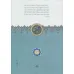 کتاب روزنامه خاطرات ناصرالدین شاه قاجار 6 (از محرم 1291 تا رمضان 1293ق)