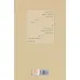 کتاب خردمندان معاصر