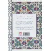 کتاب سرمه دان خورشید