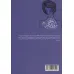 کتاب روزگار