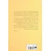 کتاب اوضاع خیلی خراب است کتاب اوضاع خیلی خراب است