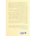 کتاب کار عمیق کتاب کار عمیق