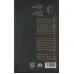 کتاب نمایشنامه های کنش معاصر 3 (روسیاه)