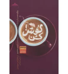 کتاب گوش کن
